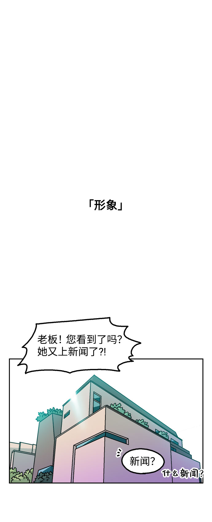 第6话1