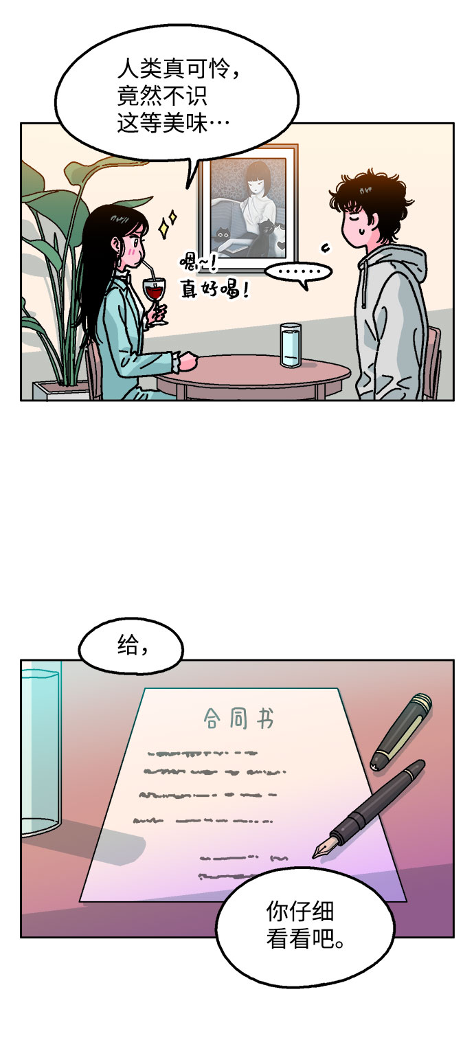 第6话14