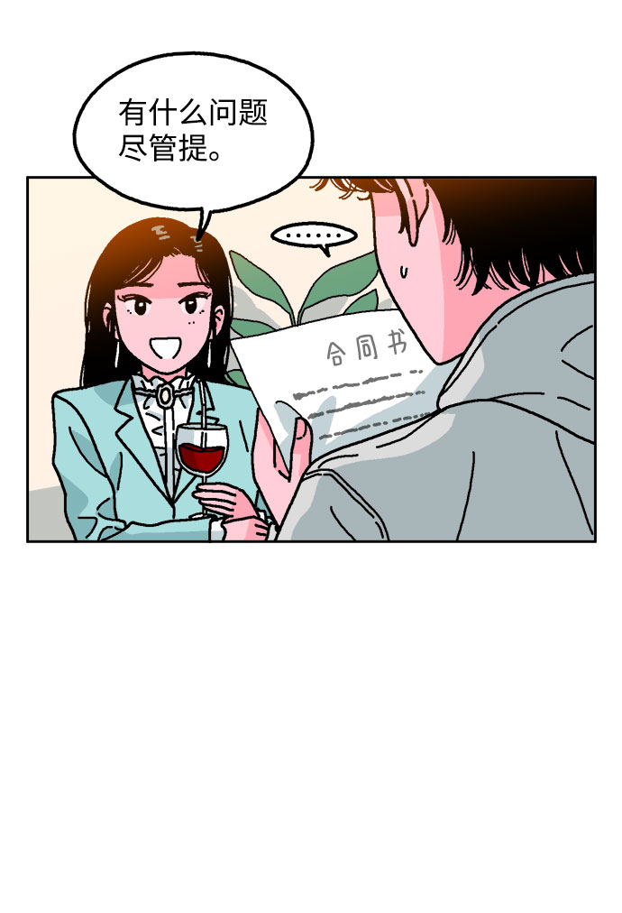 第6话15
