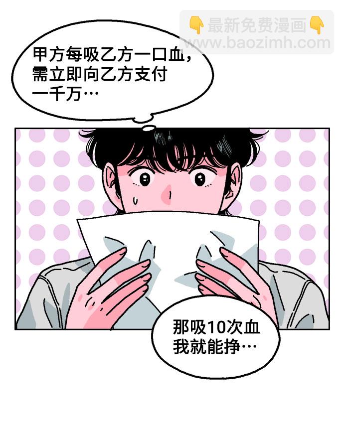 第6话17
