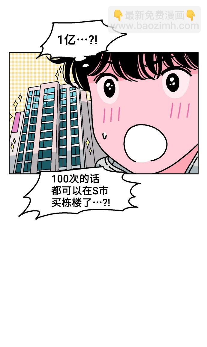 第6话18