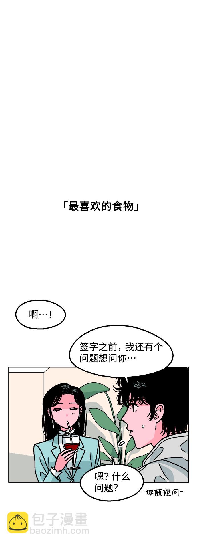 第6话19