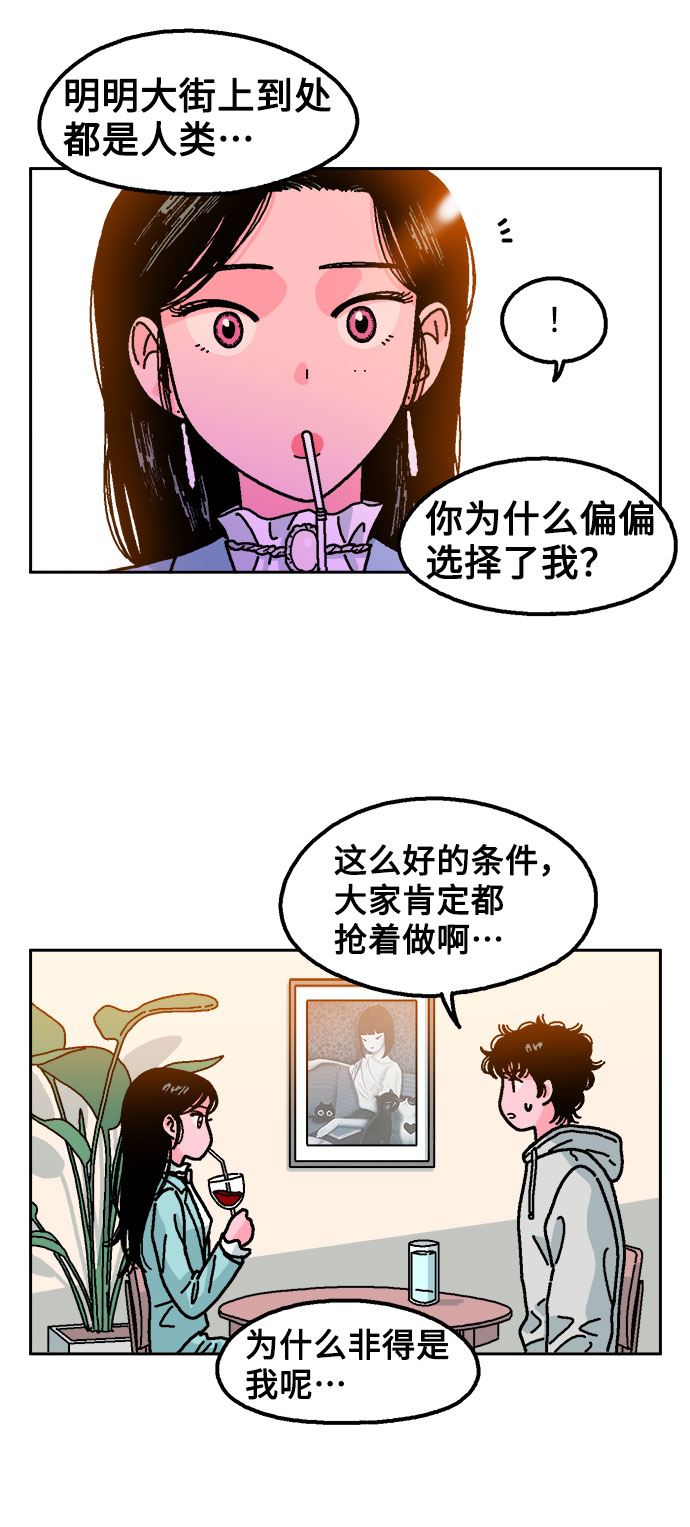 第6话20