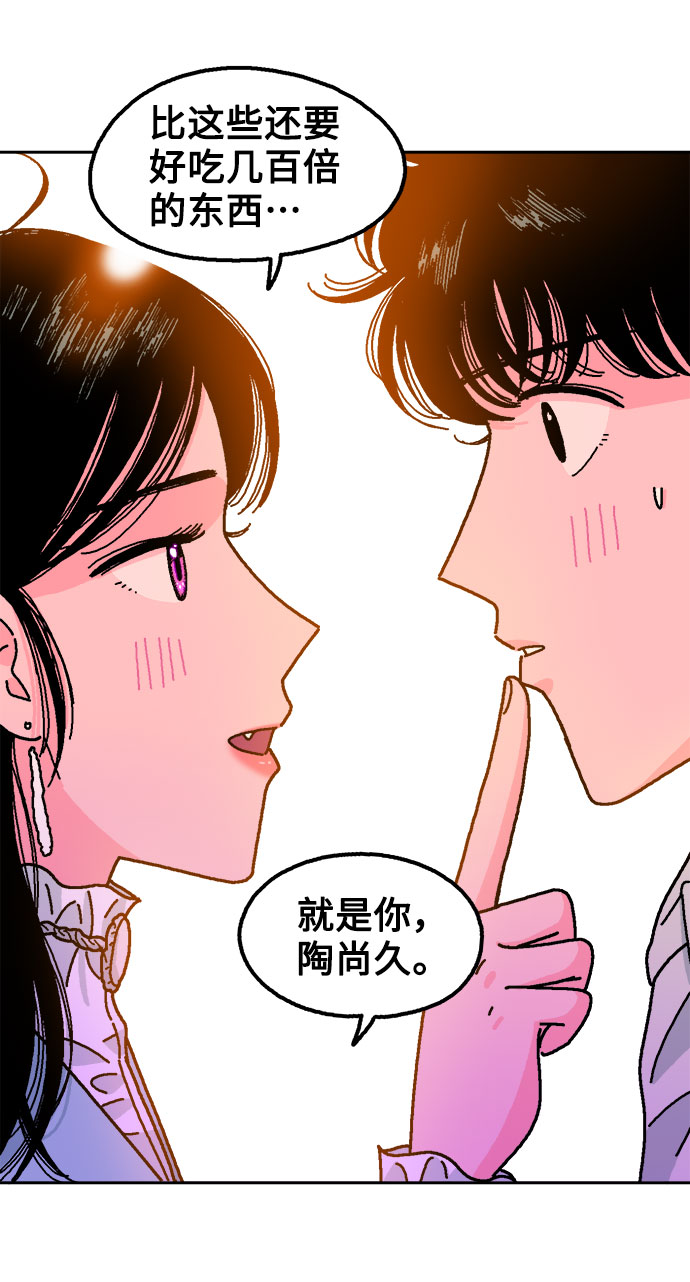 第6话26