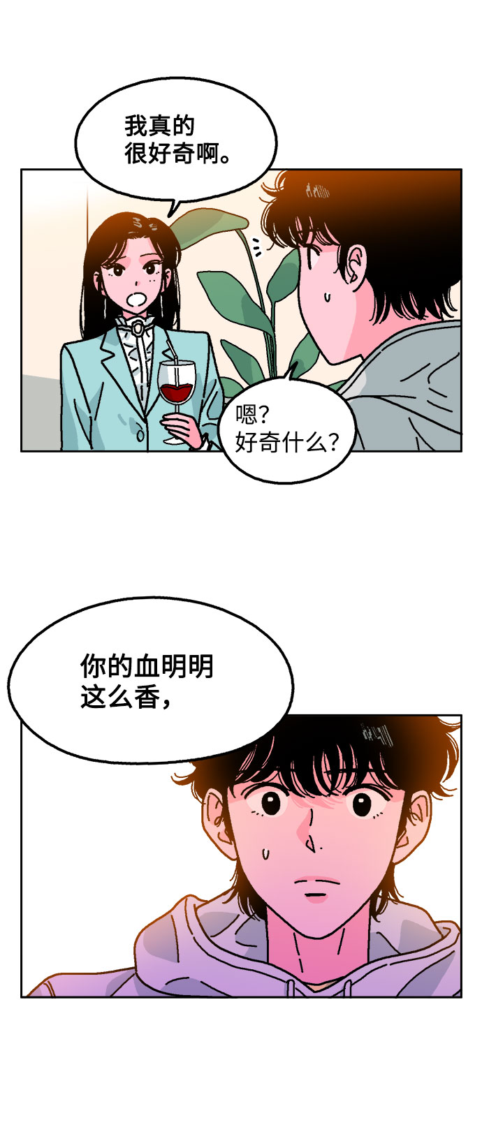第6话28