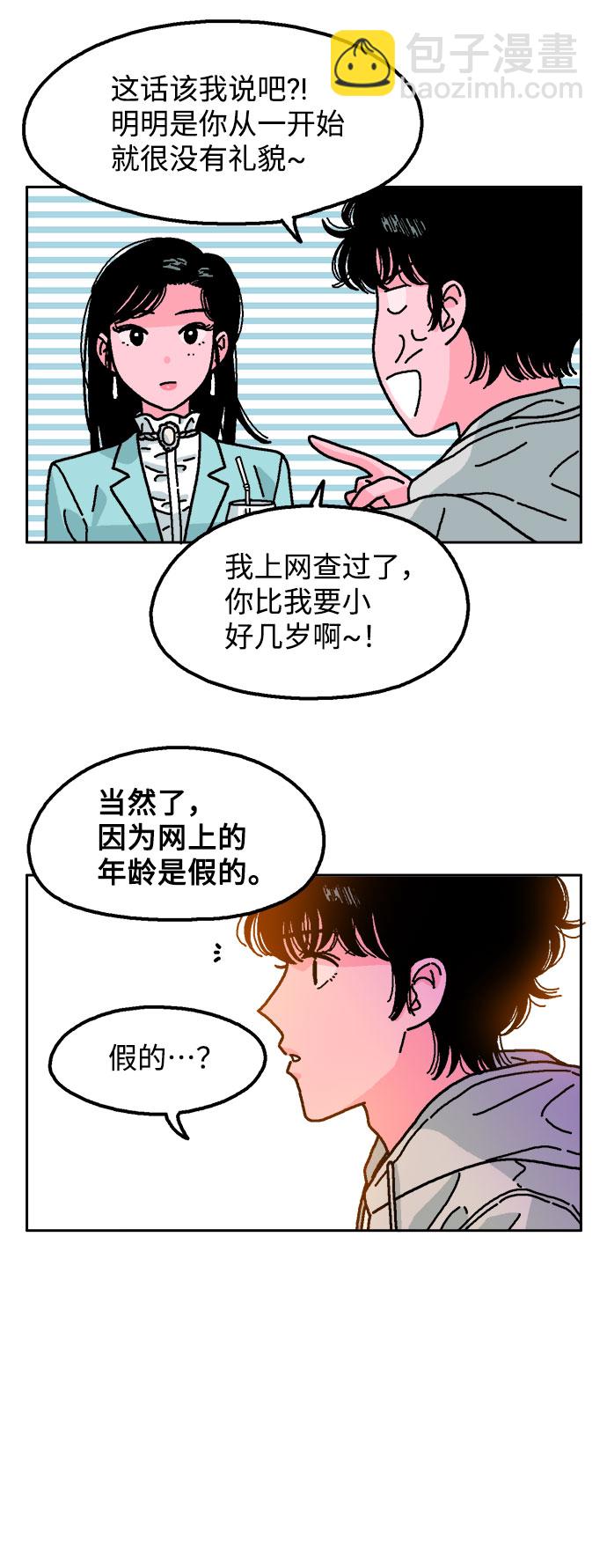 第6话32