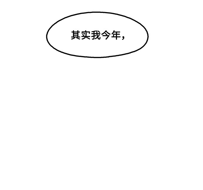 第6话33