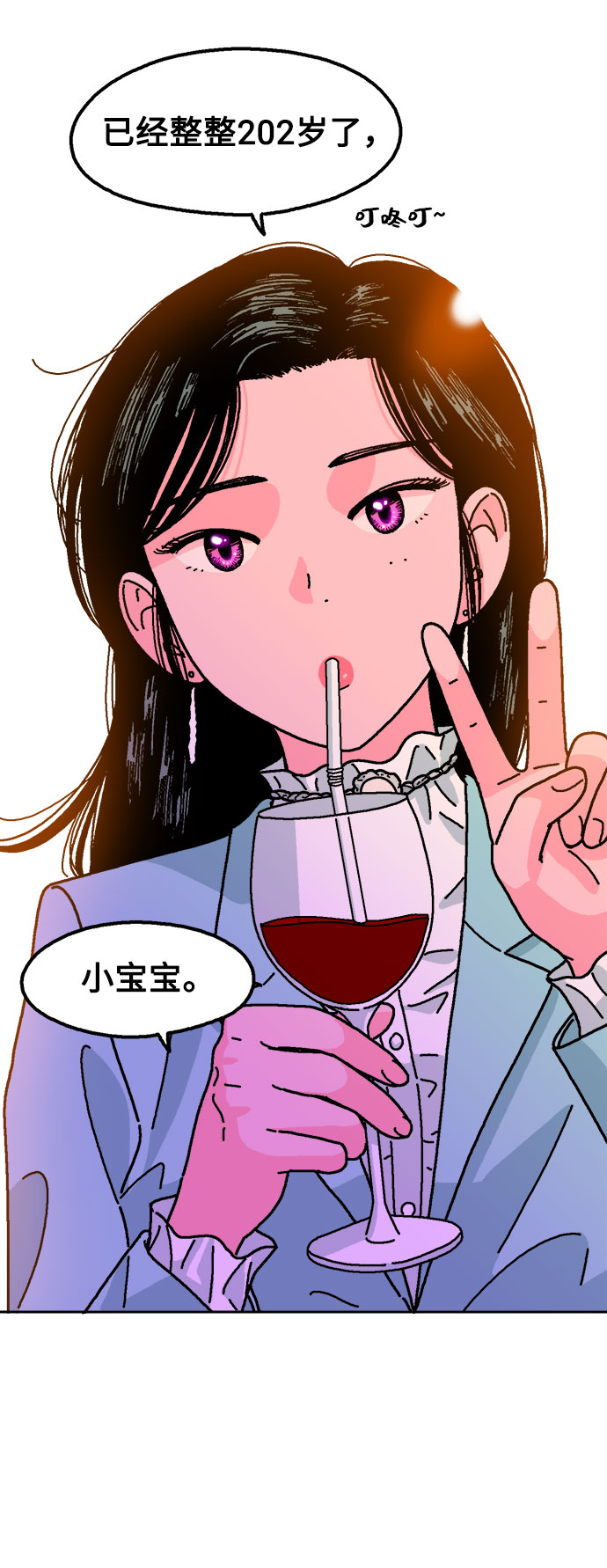 第6话34