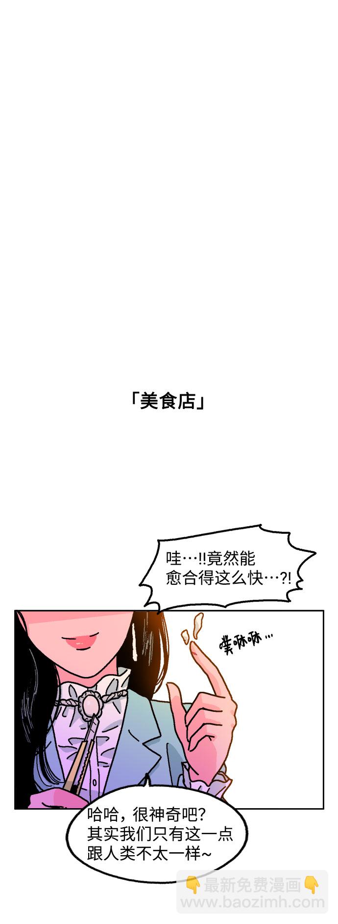 第6话36