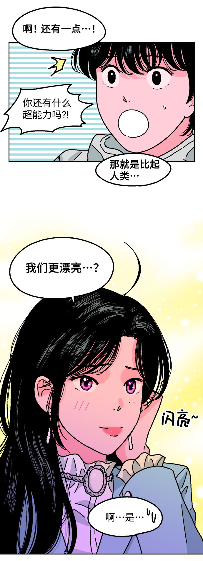 第6话37