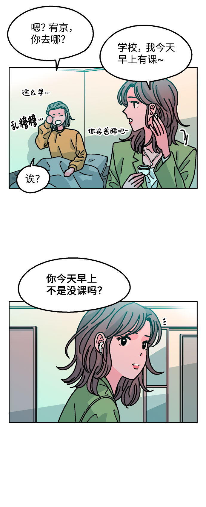 第6话42
