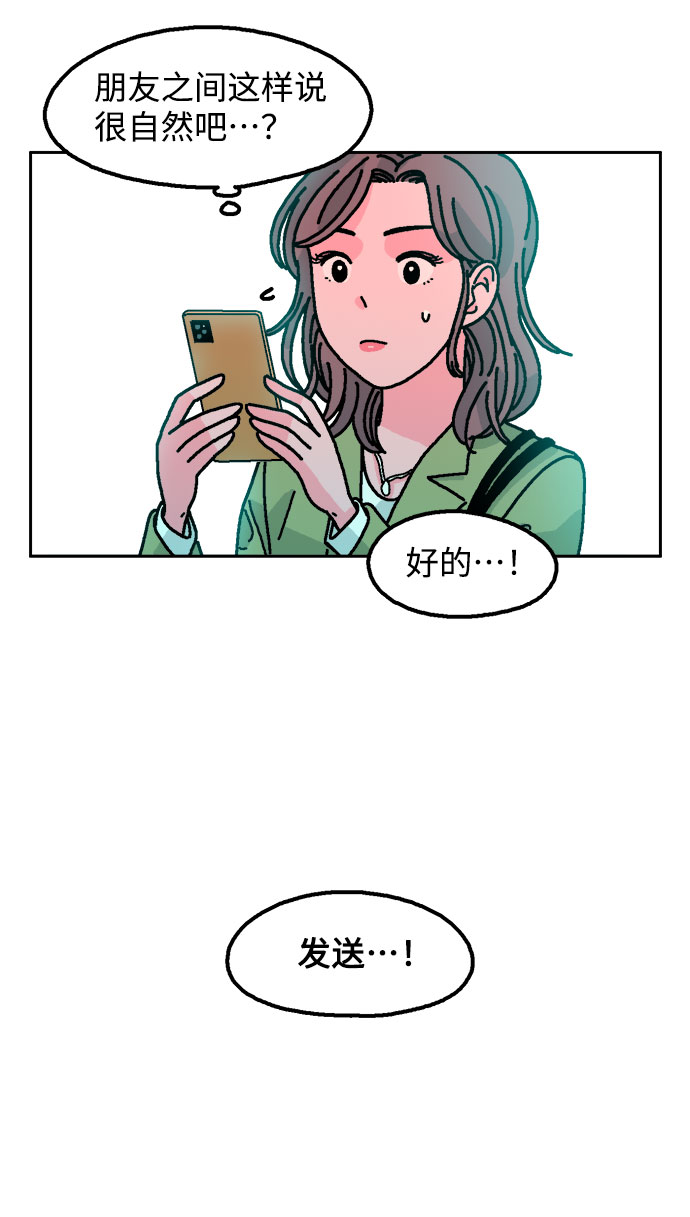 第6话44