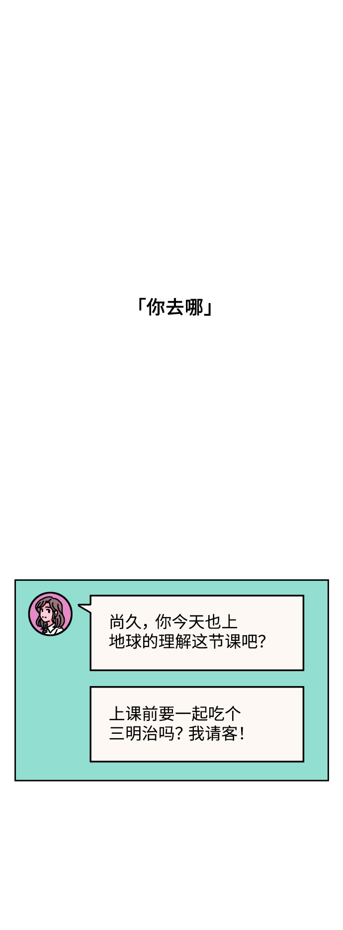 第6话45
