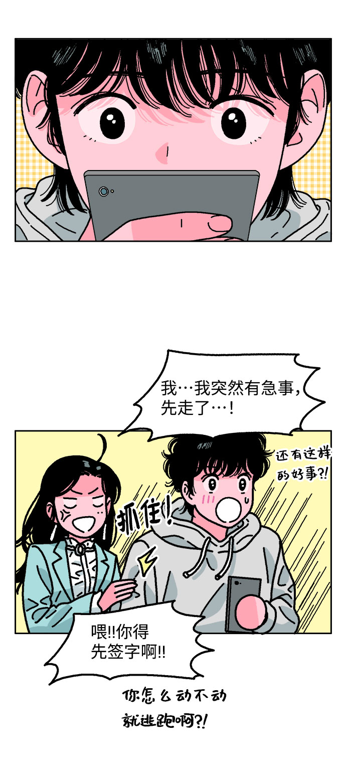 第6话46