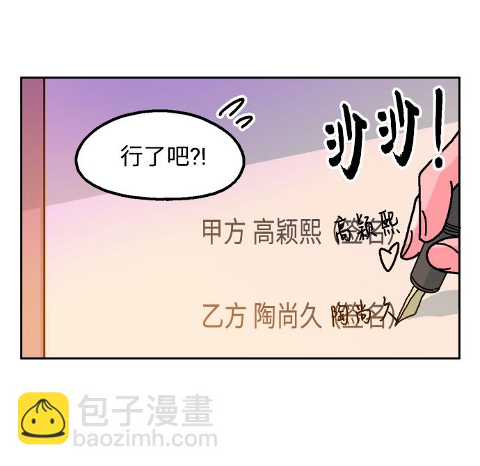 第6话51