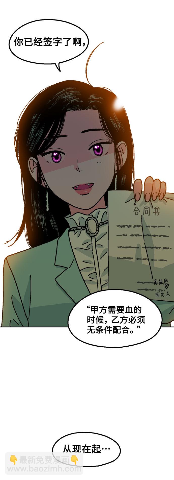 第6话54
