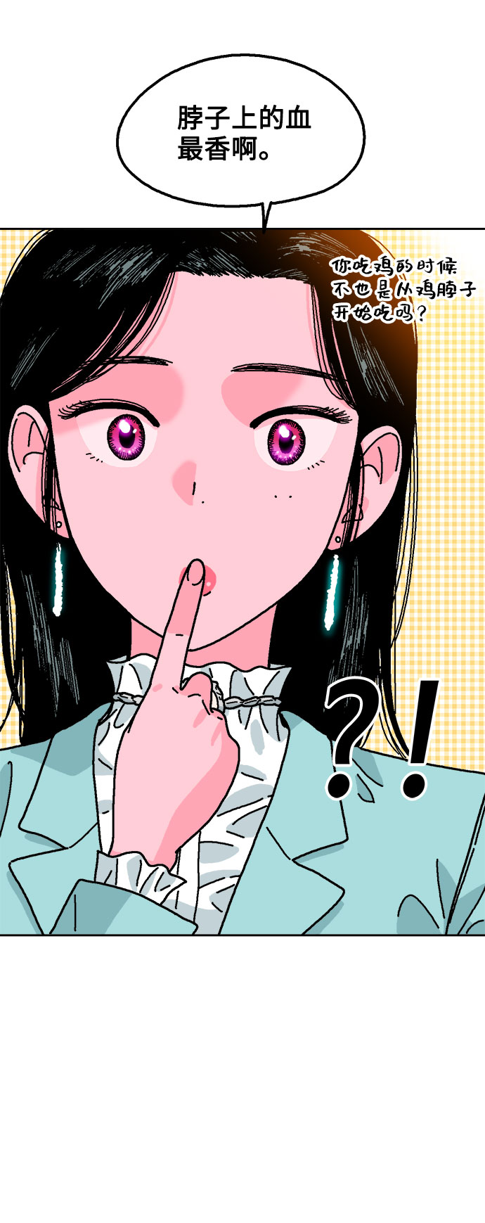 第6话59