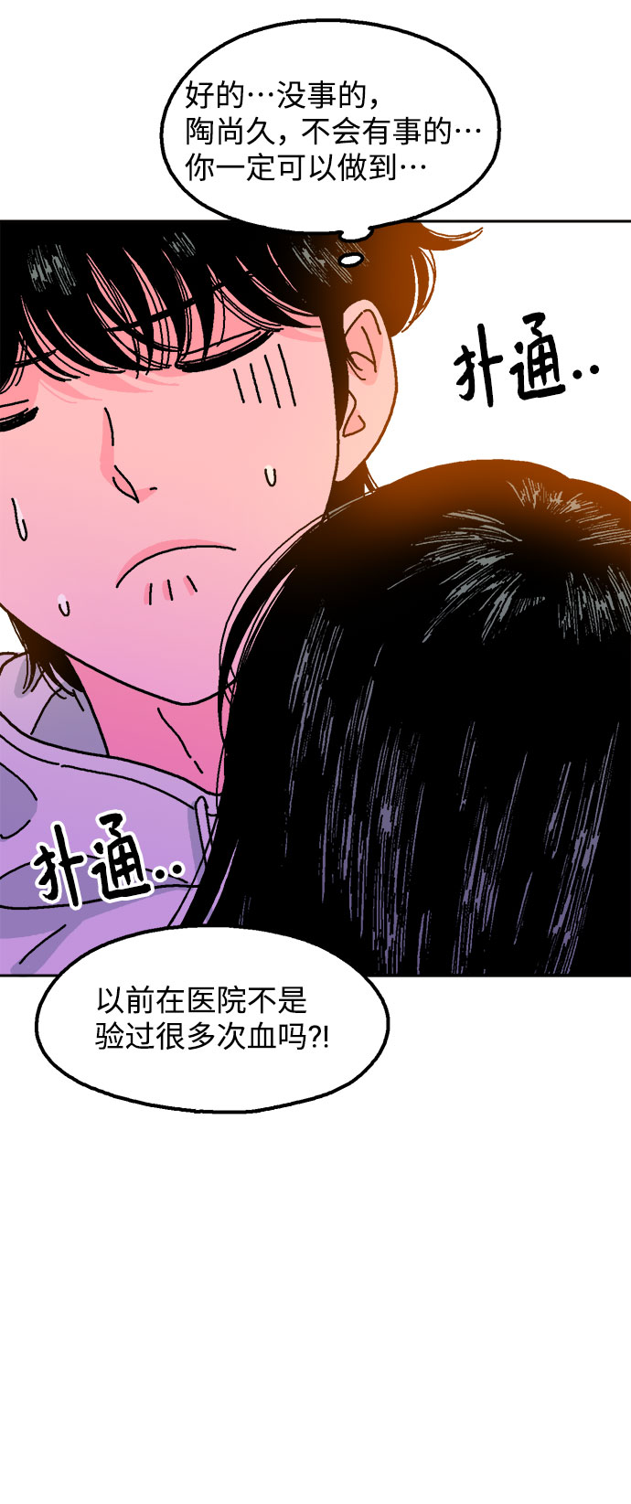 第6话65