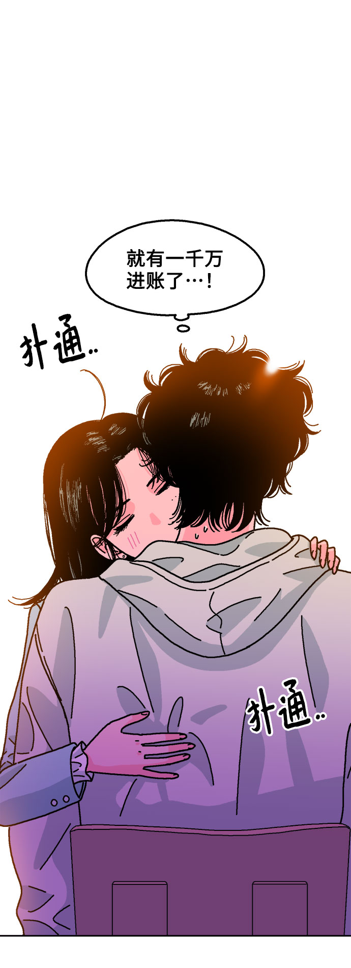 第6话68