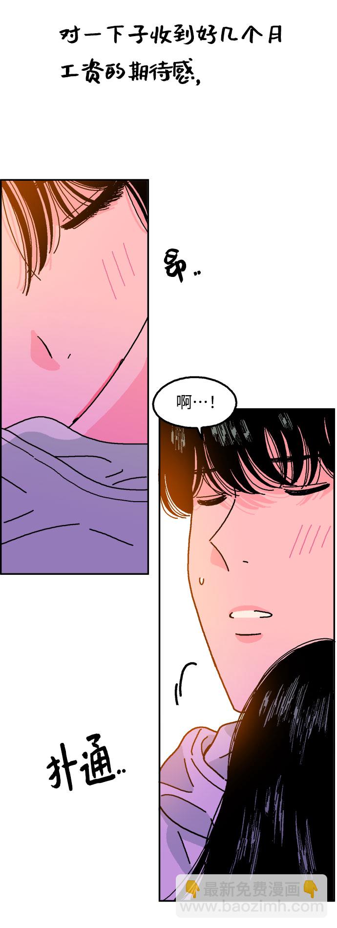 第6话69