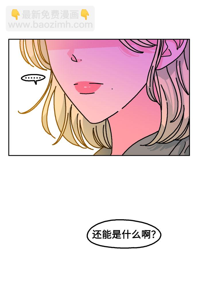 第6话7
