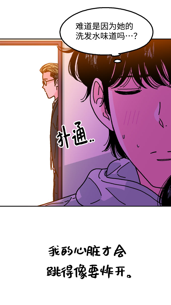 第6话72
