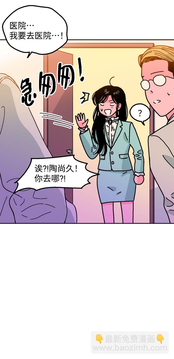第7话23