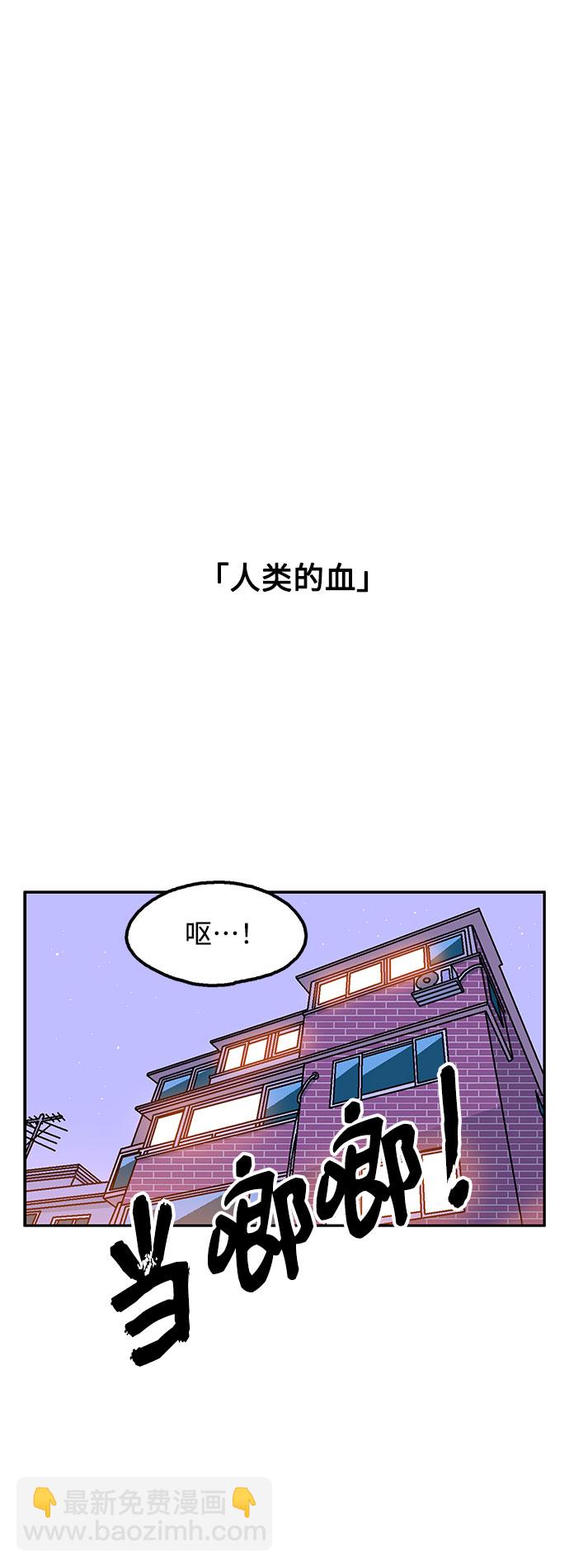 第7话67