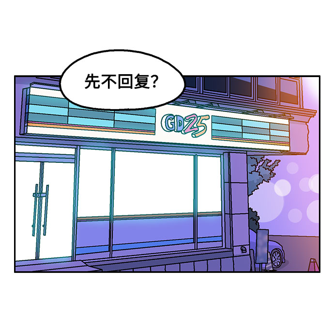 第9话13