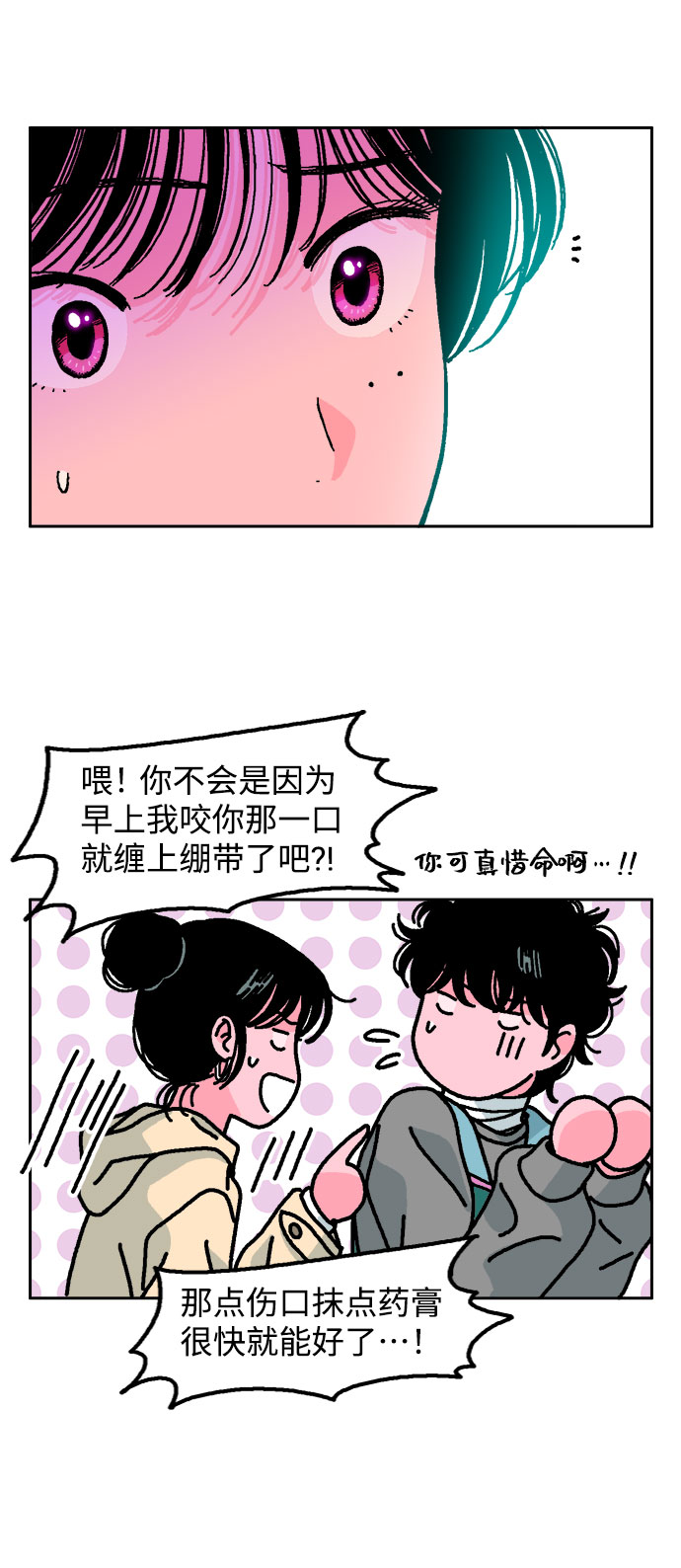 第9话15