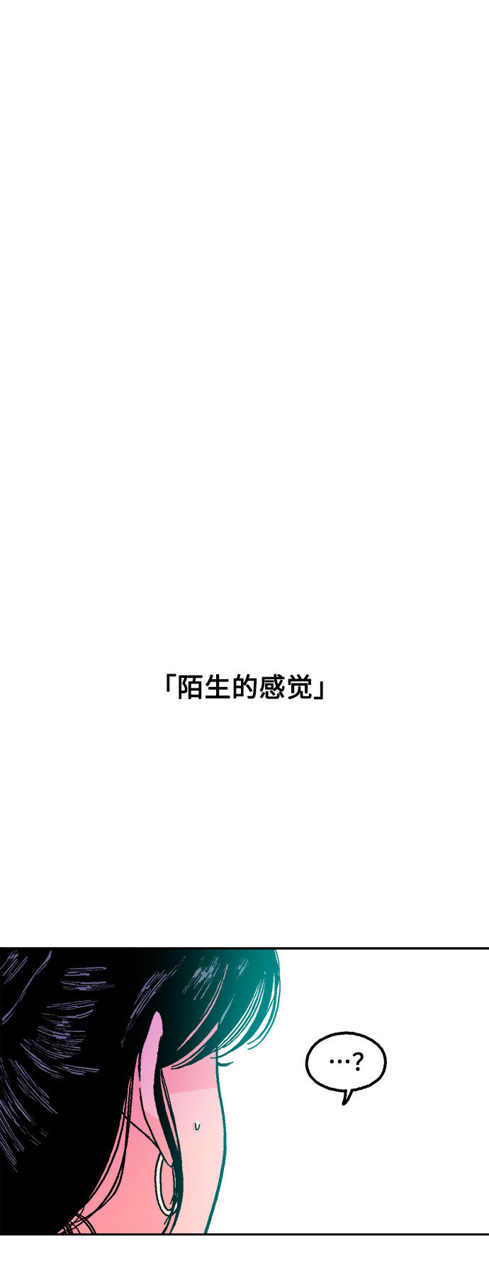 第9话18