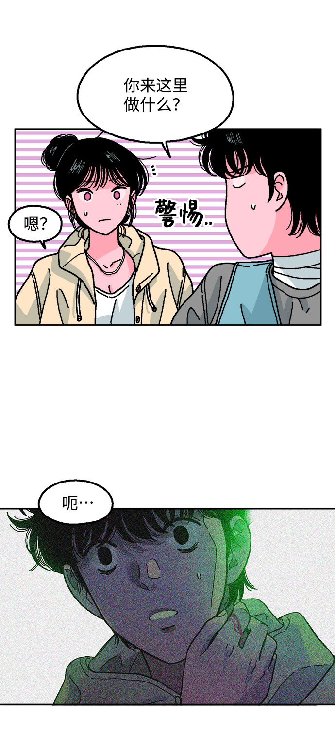 第9话20