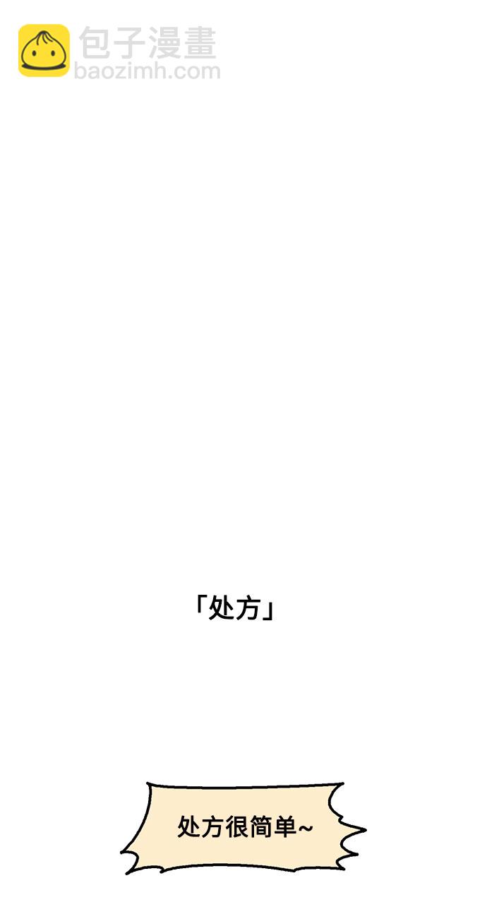 第9话22