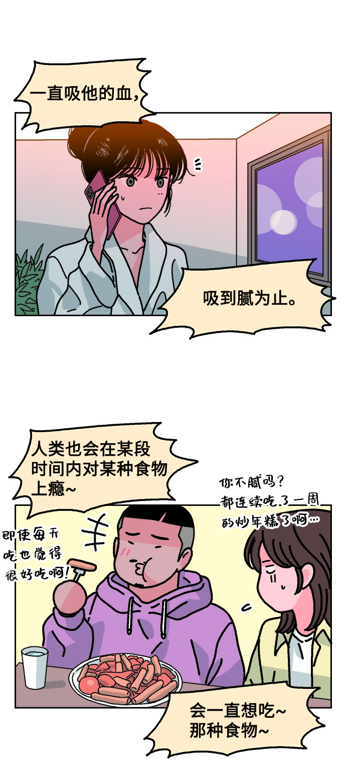 第9话23