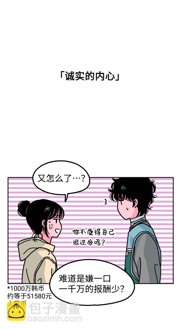 第9话27
