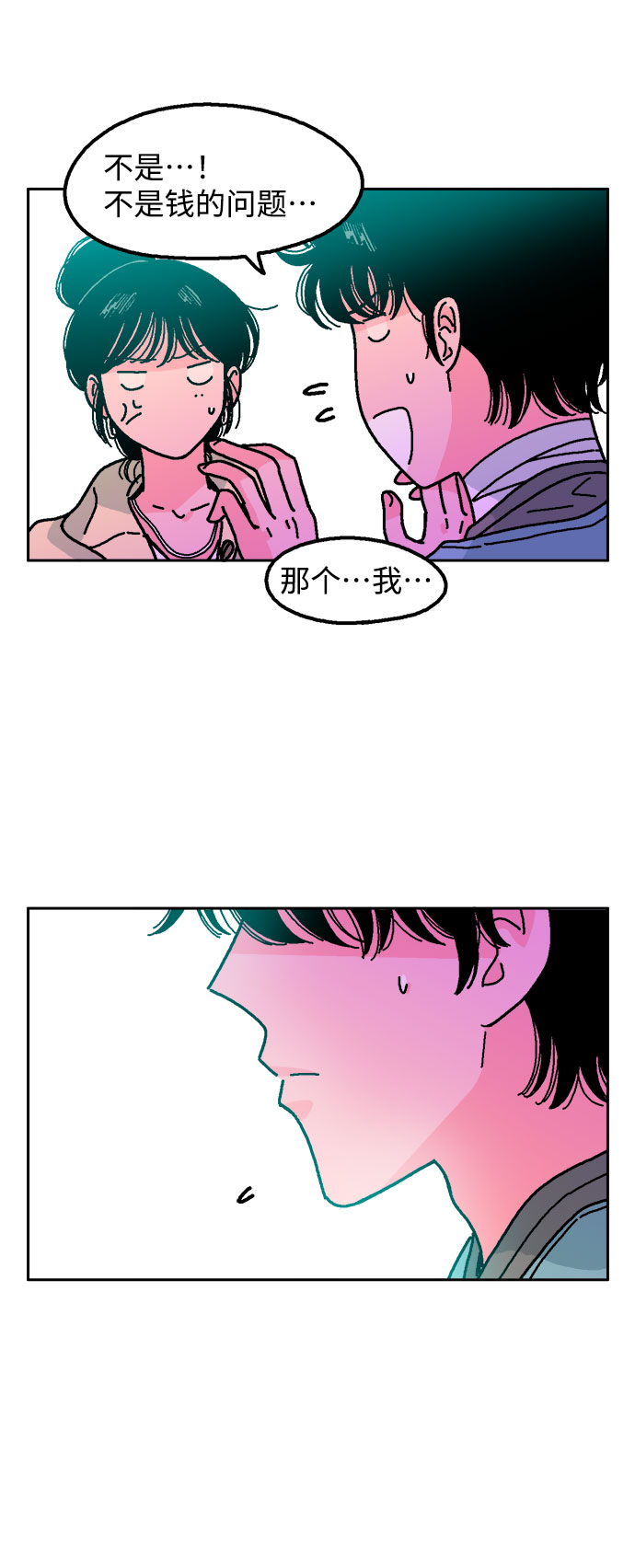 第9话28