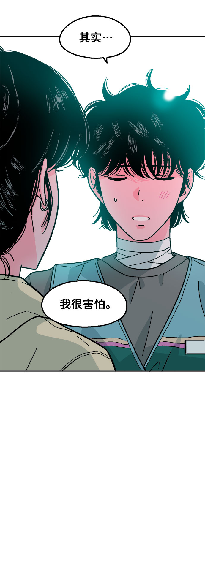 第9话29
