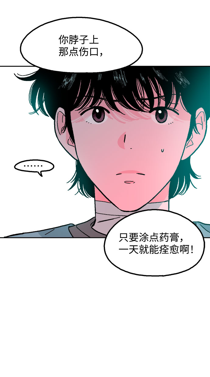 第9话32