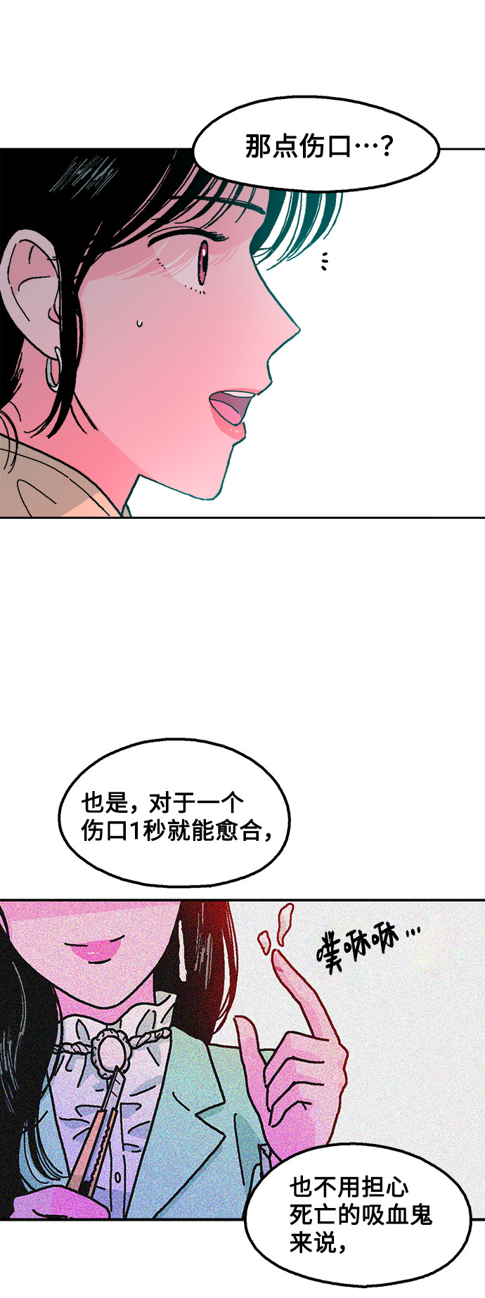 第9话33