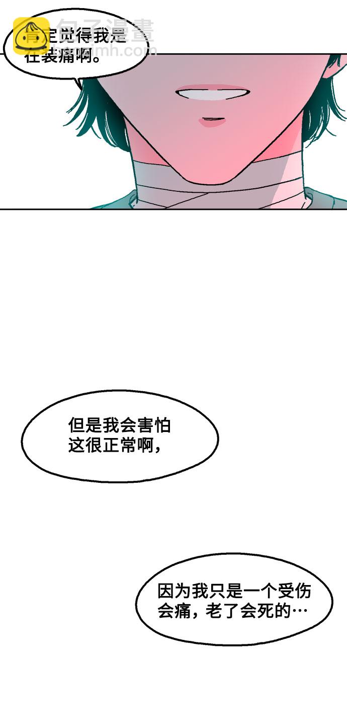 第9话34