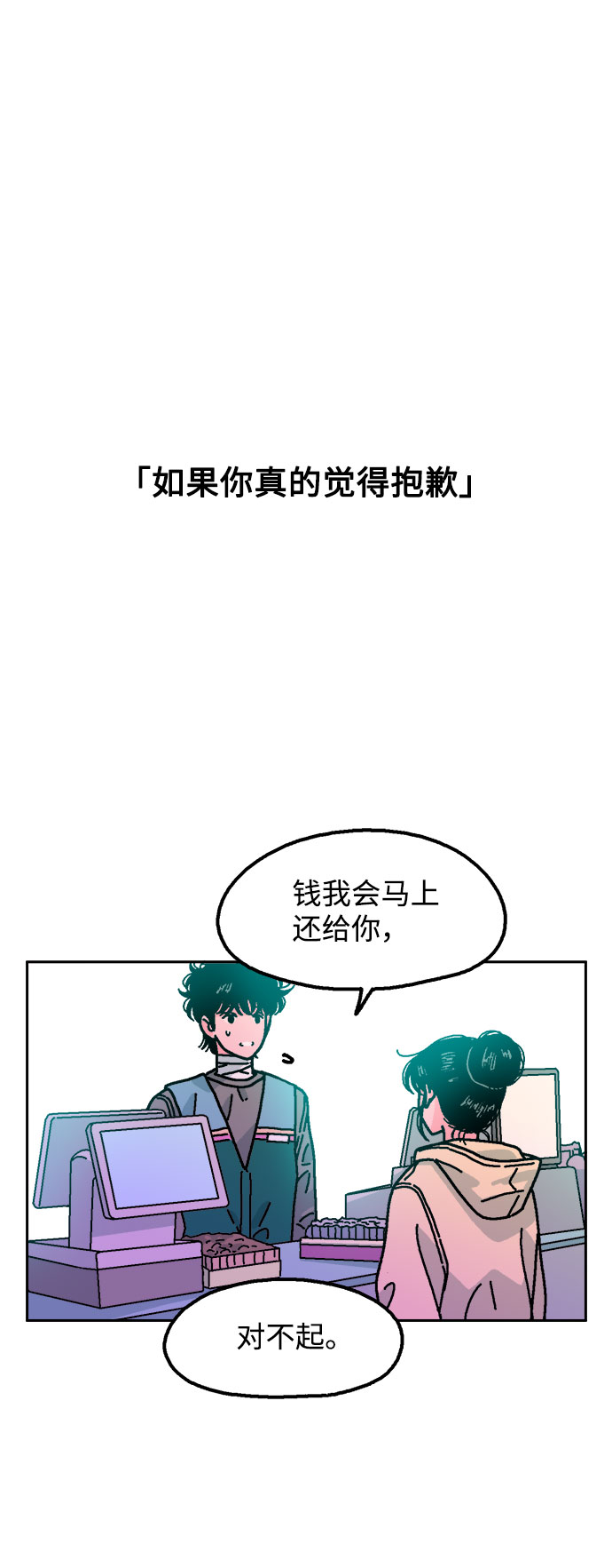 第9话36