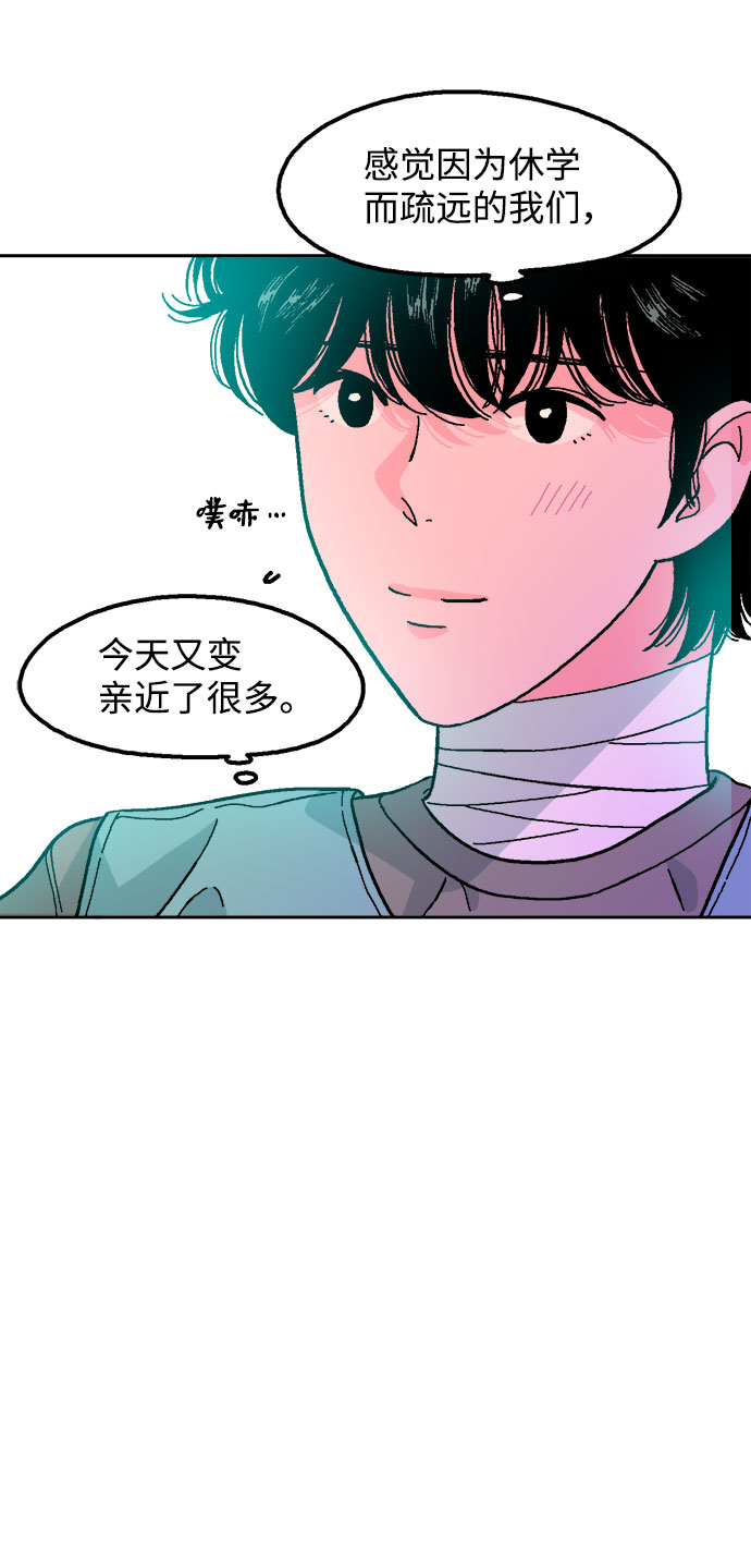 第9话4