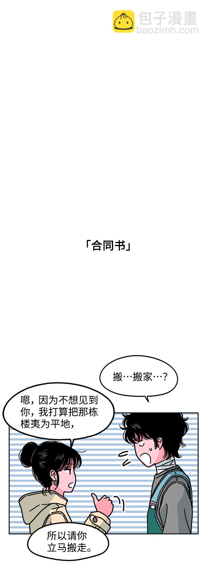 第9话40