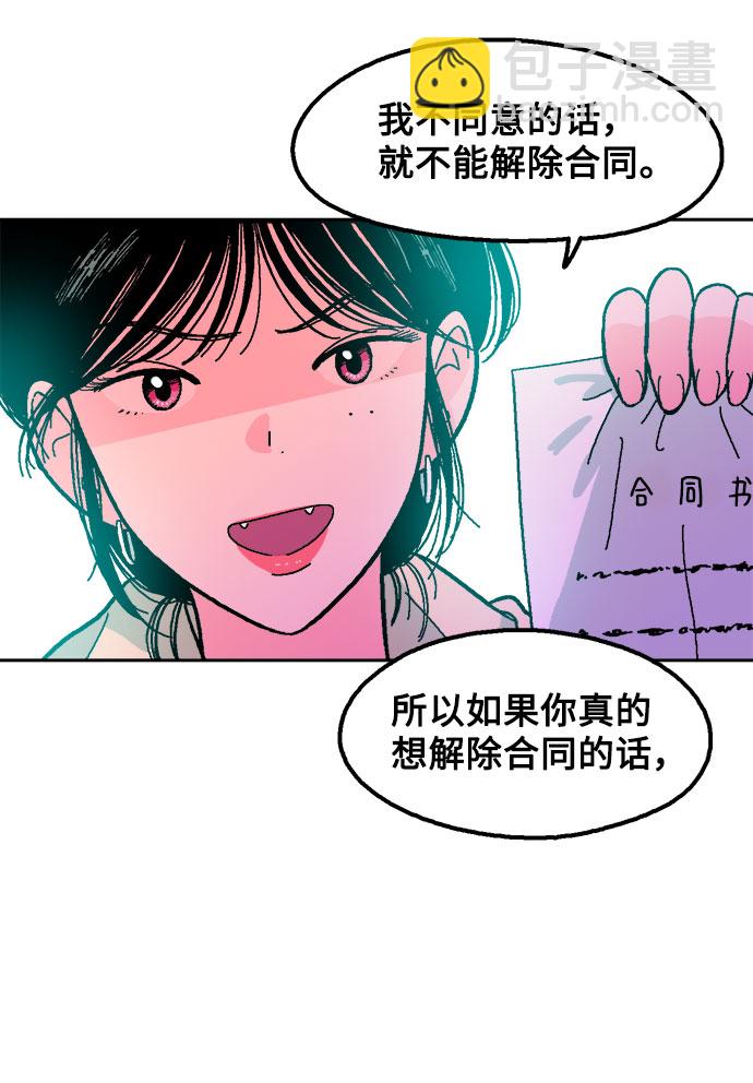 第9话42