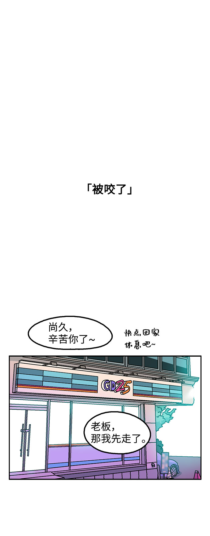 第9话45