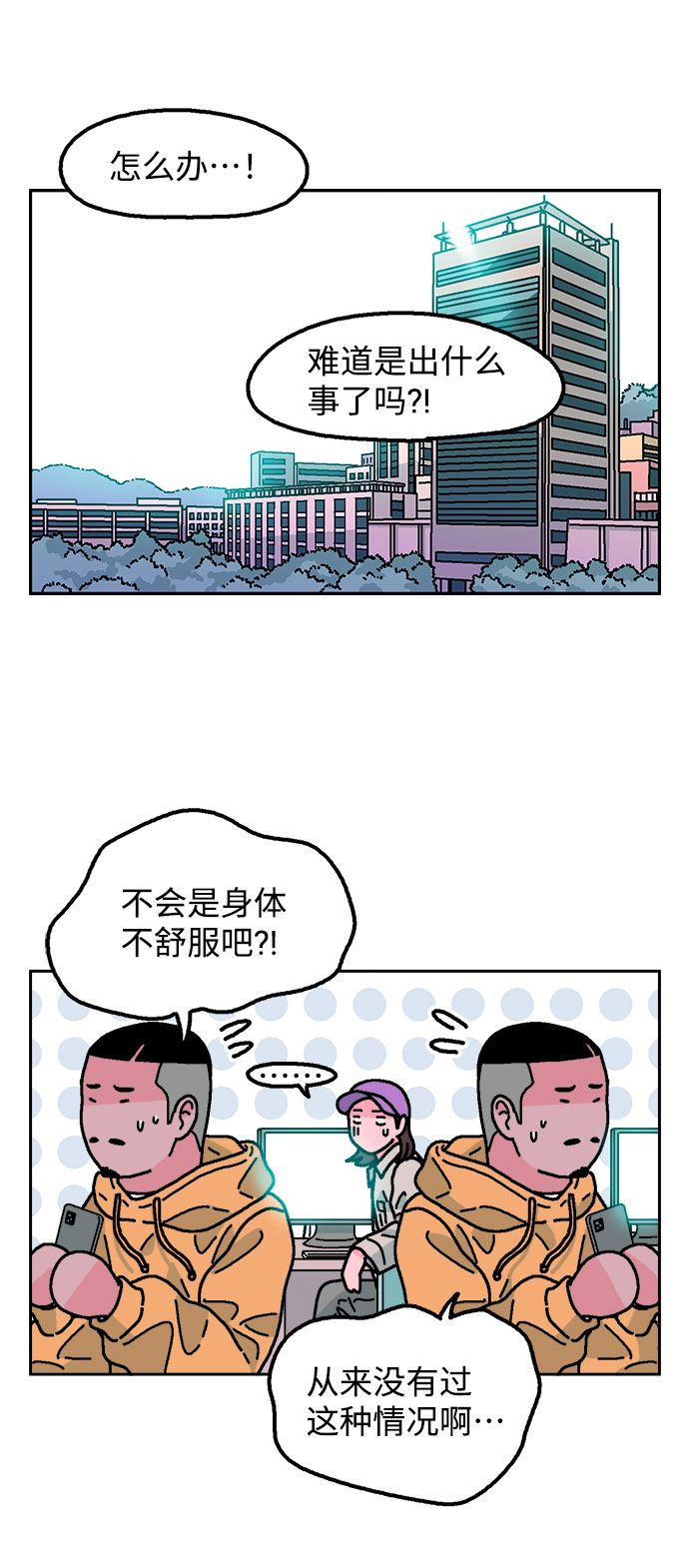 第9话49