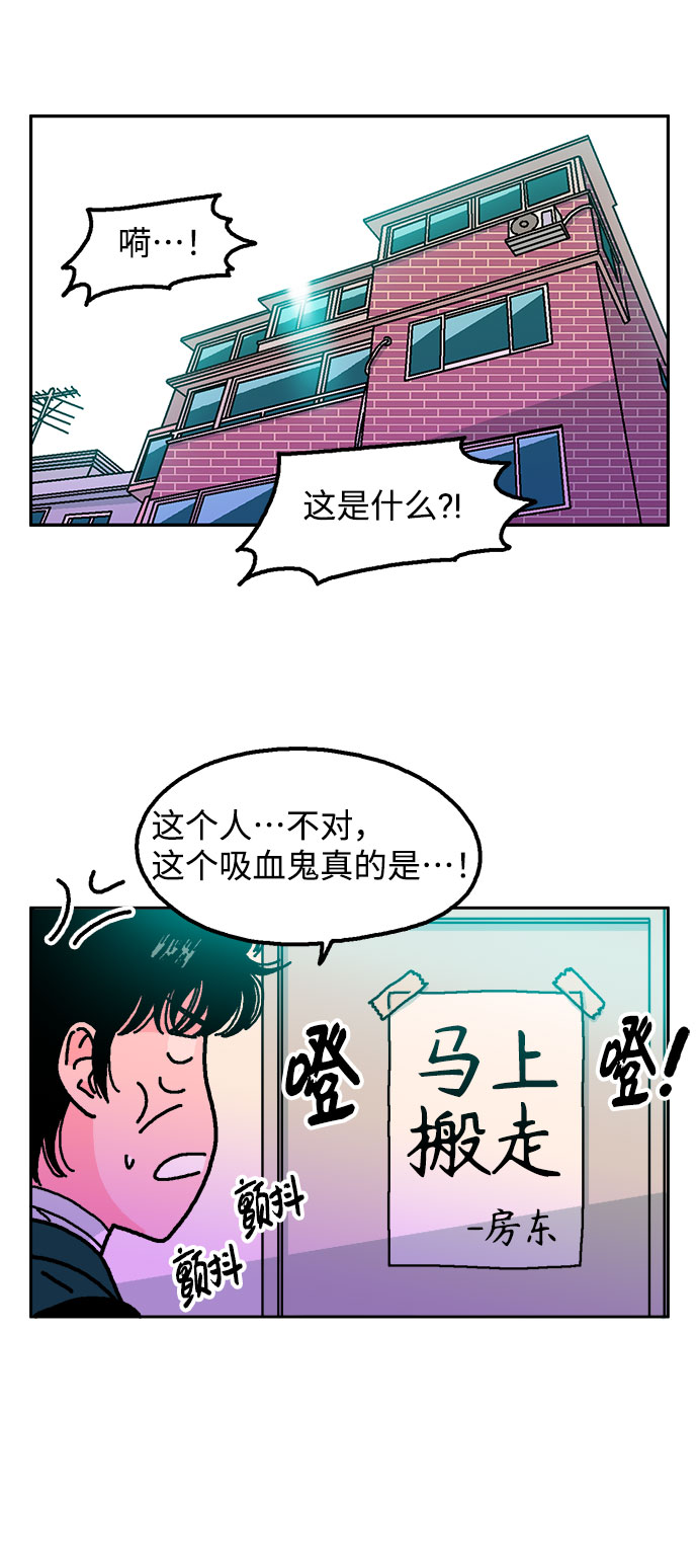 第9话51