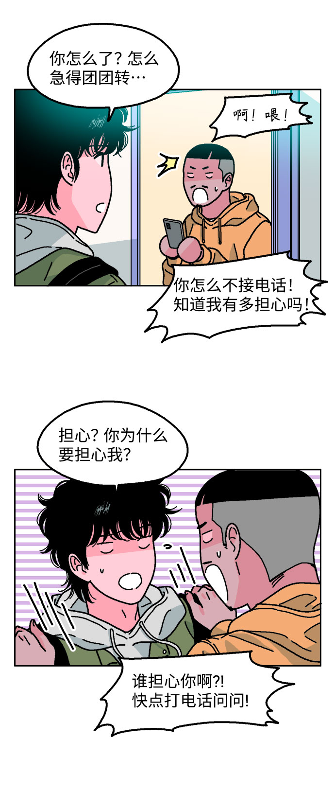 第9话54