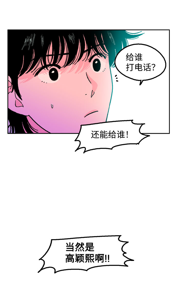 第9话55