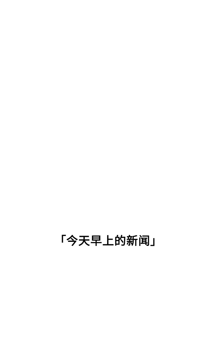 第9话56